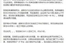 游戏发行商Humble Games声明：重组中，将继续运营