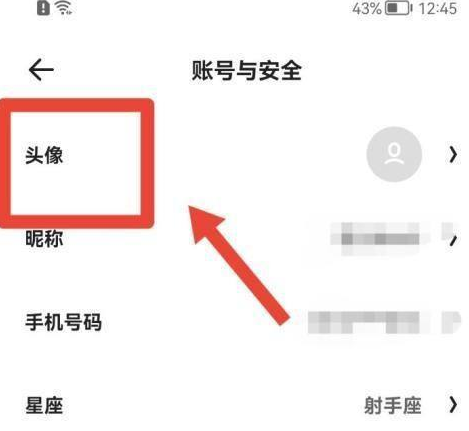 夸克浏览器怎么设置头像 夸克更改头像教程分享