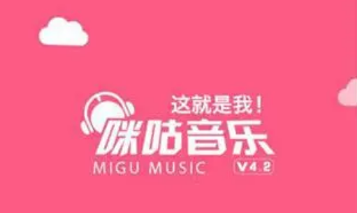 咪咕音乐怎么创建歌单 咪咕音乐新建歌单方法分享