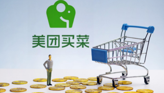 美团买菜怎么开通自提点 美团买菜申请自提点方法汇总