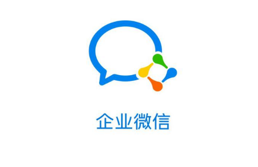 企业微信加入其他企业怎么操作 企业微信加入其他企业操作一览