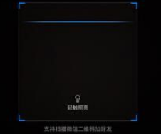 企业微信加入其他企业怎么操作 企业微信加入其他企业操作一览