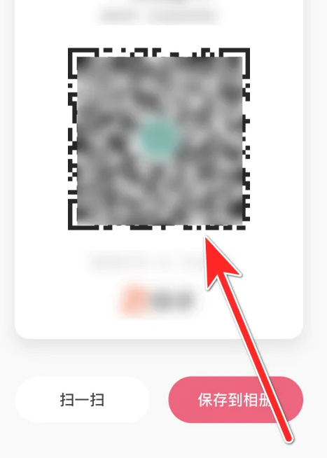 快手极速版怎么找到我的二维码_查看二维码教程分享