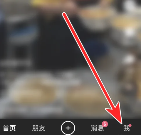 快手极速版怎么找到我的二维码_查看二维码教程分享