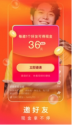 快手极速版怎么切换账号 快手极速版切换账号方法介绍