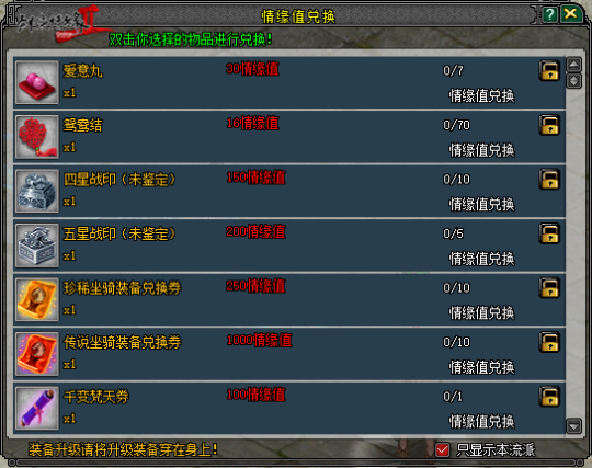 激情盛夏 英雄汇聚 《剑网2》725五绝争霸赛事来袭