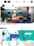 小米浏览器怎么关闭广告 关闭广告操作方法