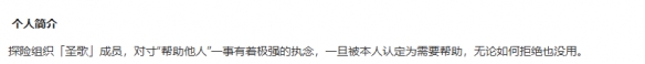 《星落》赦罪人技能介绍