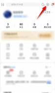 知乎清除缓存怎么操作 知乎清除缓存操作介绍