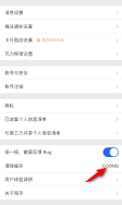 知乎清除缓存怎么操作 知乎清除缓存操作介绍