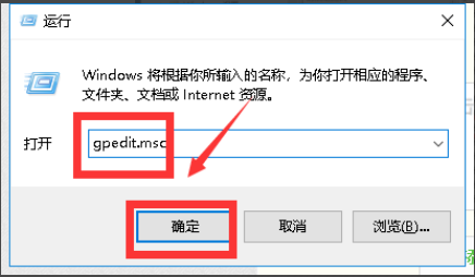What should I do if my computer says it has no internet access permission?