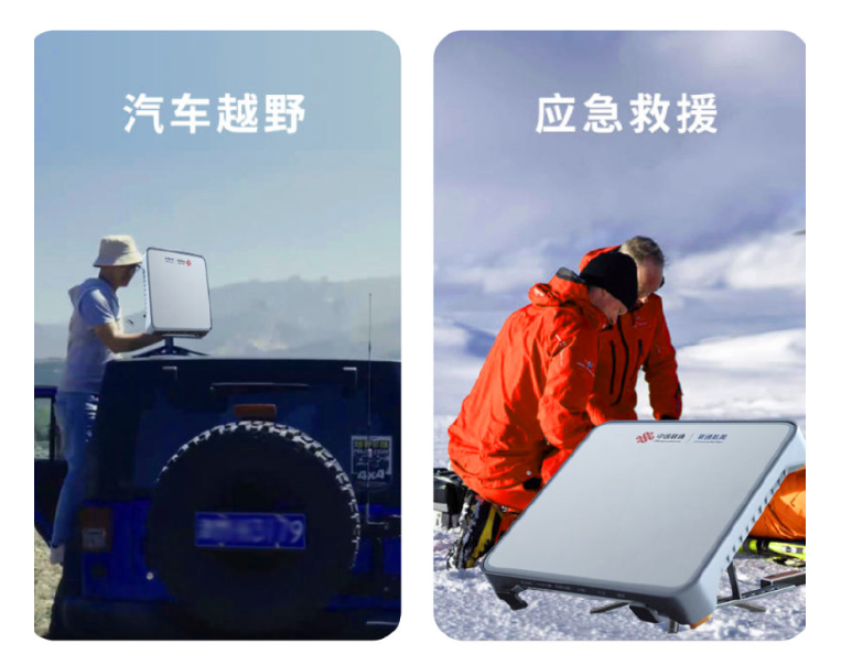 联通发布「卫星路由器」,运营商做“中国星链”靠谱吗?