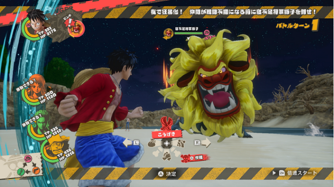 Switch版《ONE PIECE 时光旅诗 豪华版》今日正式上市