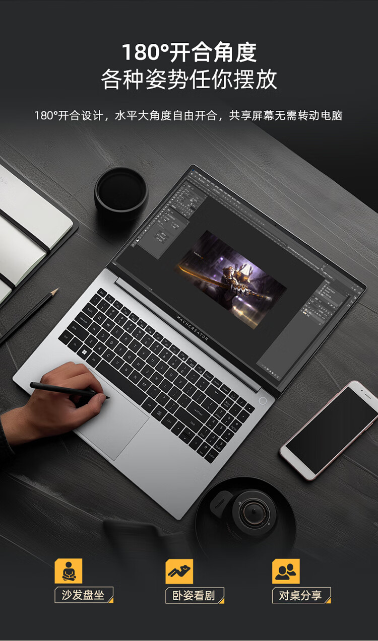 机械师创物者 15N 2024 年新款笔记本开启预售:i7-13620H、全尺寸键盘,首发 3499 元起