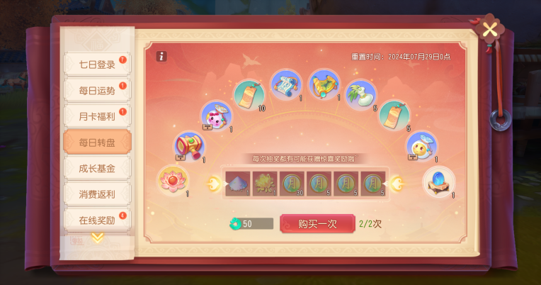 《梦幻西游三维版》暑期活动火热进行中,全新锦衣潮翻三界!