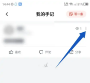 新片场怎么删除历史记录 新片场删除历史记录操作一览