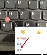 Zoom视频会议怎么禁止成员聊天 Zoom视频会议禁止成员聊天步骤分享