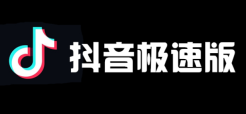 抖音极速版在哪里查提现记录 抖音极速版查询提现记录教程一览