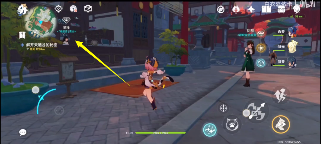 原神北陆长柄武器原胚位置介绍