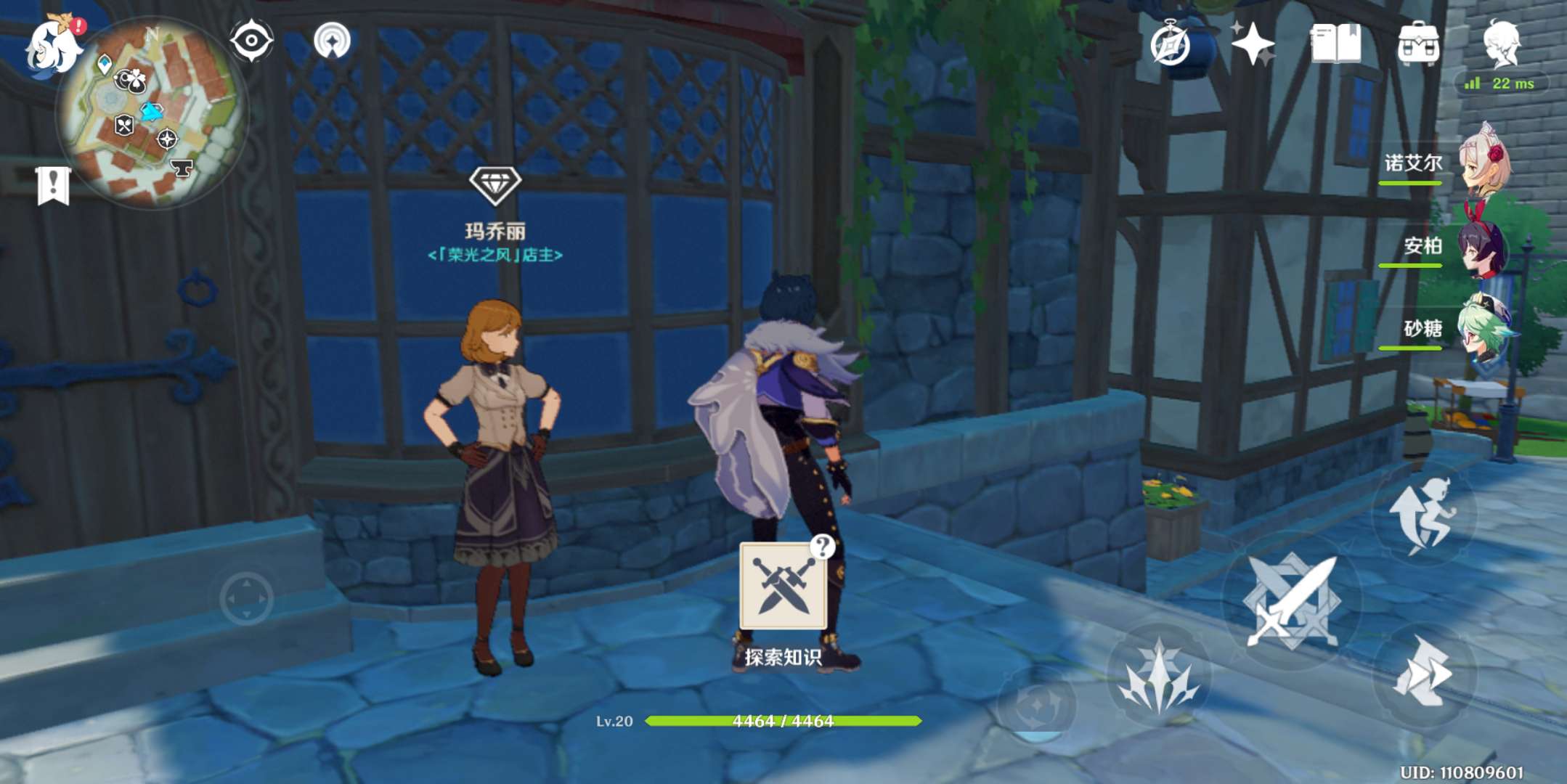 原神北陆长柄武器原胚位置介绍