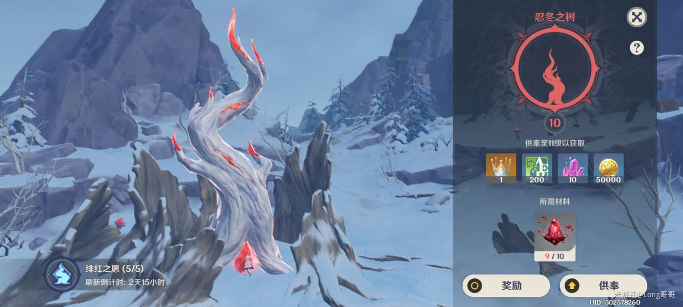 原神北陆长柄武器原胚位置介绍