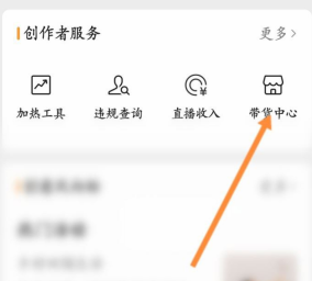 微信视频号小店怎么退保证金 微信视频号小店提现退押金步骤一览