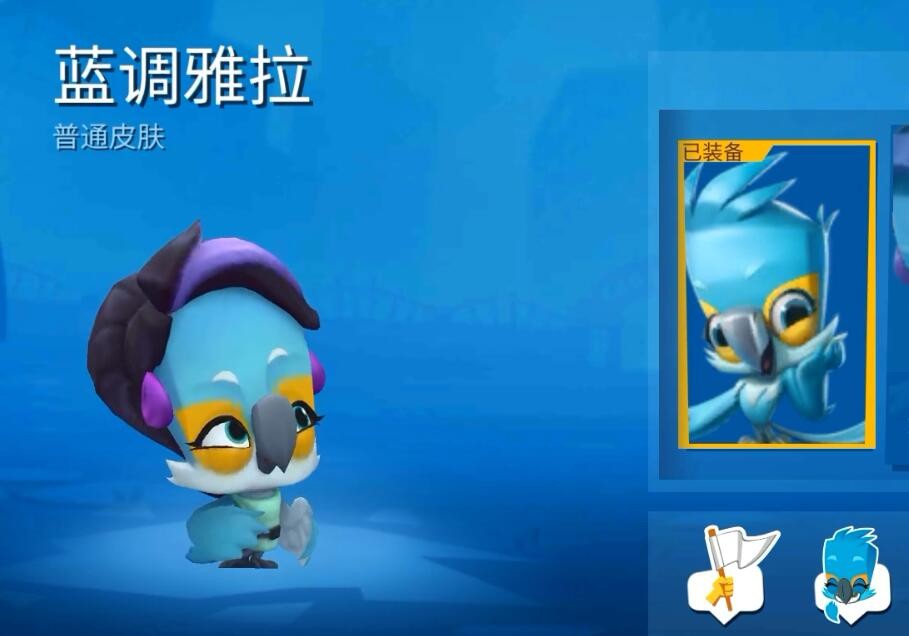 《动物王者》雅拉技能立绘图鉴