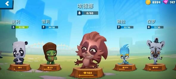 《动物王者》埃德娜技能立绘图鉴