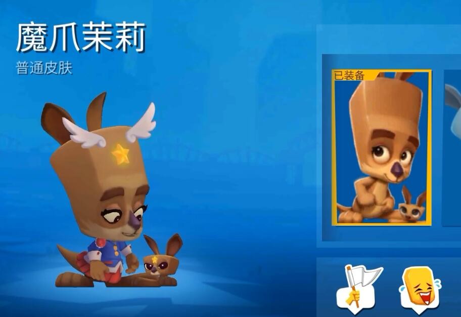《动物王者》茉莉技能立绘图鉴