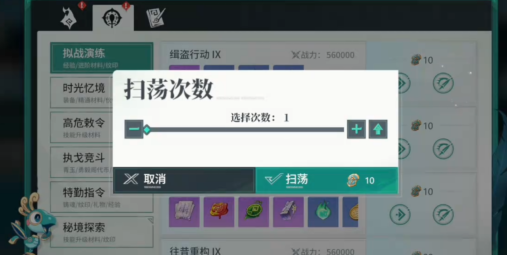 低肝度高深度!《九畿:岐风之旅》开启轻松护肝的华夏异世界之旅