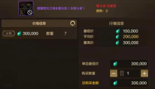 「DNF手游」黑色大地搬砖收益、夏日套捡漏教学,附全新CDK兑换码!——心悦俱乐部「游戏风云录」
