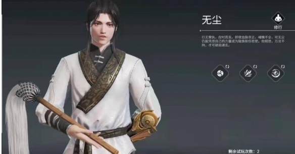 《永劫无间手游》英雄获取方法