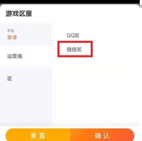 U号租怎么发布王者游戏账号 U号租发布王者游戏账号的方法