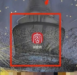 保密观怎样修改字号 保密观修改字号的方法