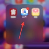 住小帮怎么查看版本号 住小帮查看版本号教程