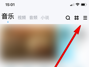 酷狗音乐怎么设置音乐应用 酷狗音乐设置音乐应用的方法