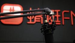 蜻蜓fm历史记录怎么查看 历史记录查看方法
