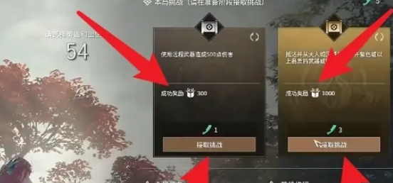 永劫无间手游隐族秘宝经验怎么提升 永劫无间手游隐族秘宝经验提升攻略