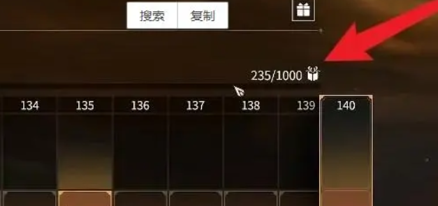 永劫无间手游隐族秘宝经验怎么提升 永劫无间手游隐族秘宝经验提升攻略