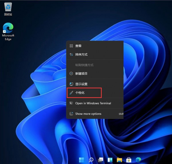 How to set the start menu to the left side of the taskbar on a win11 computer? Details
