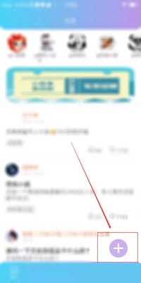 话本小说怎么发布话题 话本小说发布话题教程
