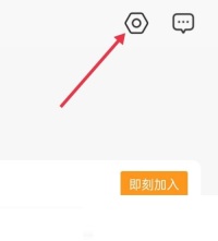自如怎么开启通知 自如开启通知教程
