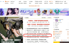 测试口碑爆棚 多家媒体力荐《帝国神话》国服