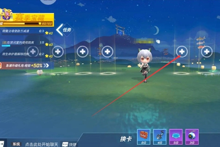 逃跑吧少年怎么建小组