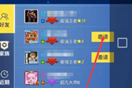 逃跑吧少年怎么建小组