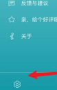 CAD看图王怎么使用看图模式 CAD看图王使用看图模式的方法