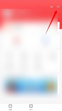 高途课堂怎么进行家长监管 高途课堂进行家长监管教程