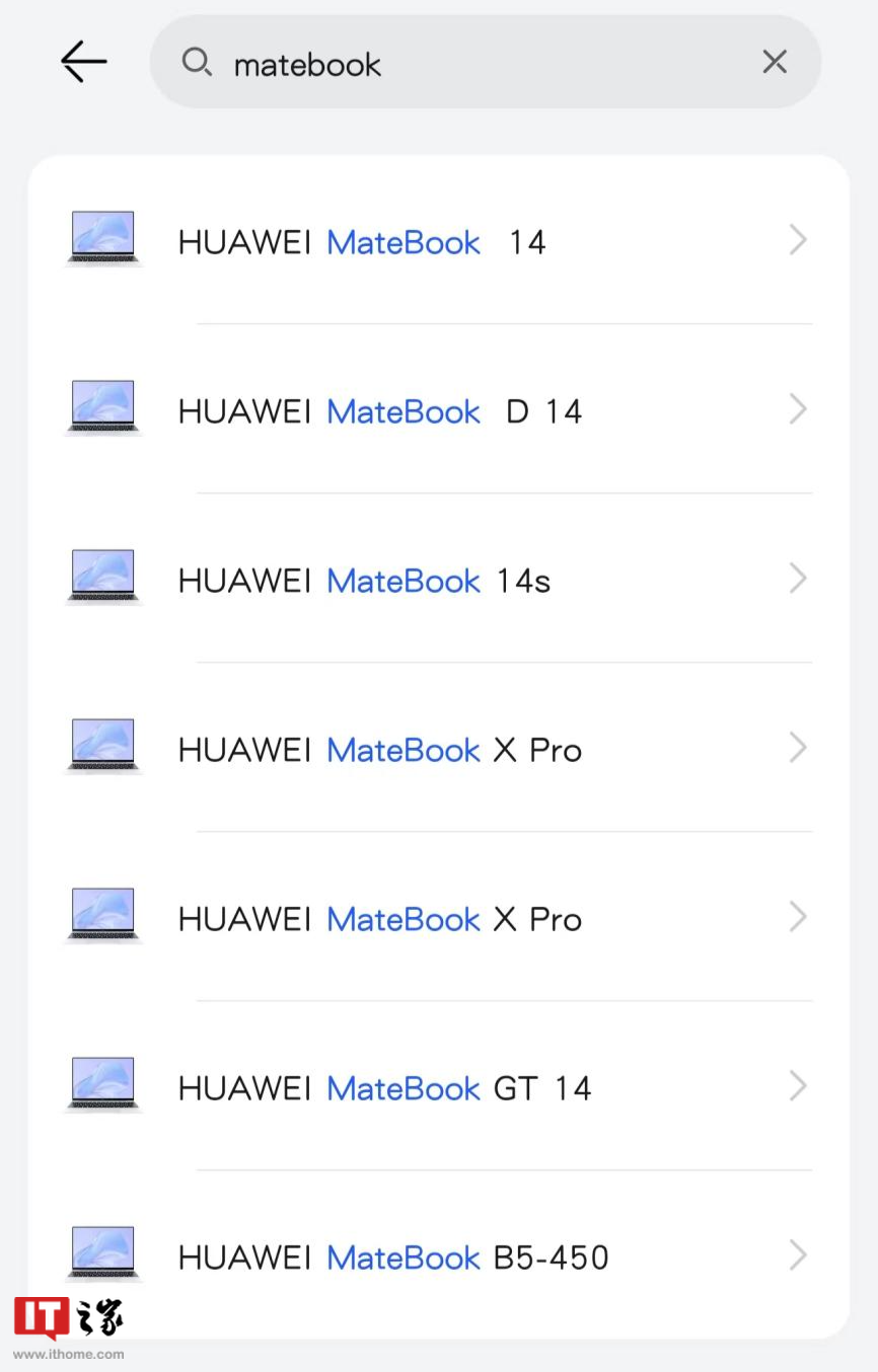 配 140W 电源适配器，华为 MateBook GT 笔记本将至