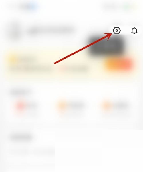moo音乐怎么开启产品最新动态 moo音乐开启产品最新动态教程
