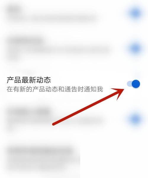 moo音乐怎么开启产品最新动态 moo音乐开启产品最新动态教程